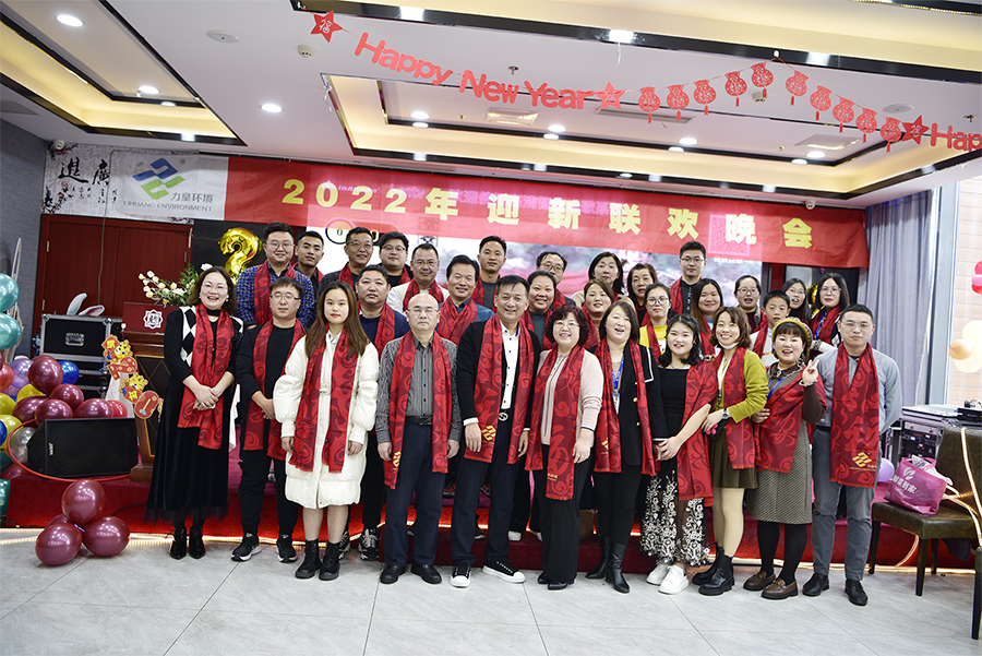 Lihuang Group 2022 annual Meeting of 