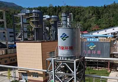 陕西省山阳万佳热力2×91MW燃煤链条热水锅炉烟气脱硫脱硝除尘EPC项目