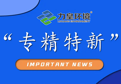 Good news | Shanghai force emperor Shanghai specialization, 