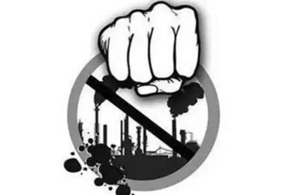 Refusing to change environmental laws and imposing a heavy fine of 1.3 million yuan!