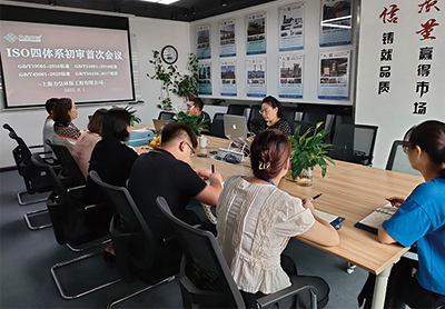 Shanghai Lihuang successfully passed the initial site audit of ISO 3 system and engineering construction specifications