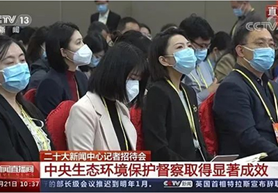 The Ministry of Ecology and Environment is planning the third round of central environmental supervision
