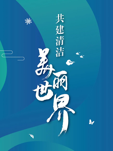 到2025年，VOCs重点工程减排量不低于9.52万吨！又一省