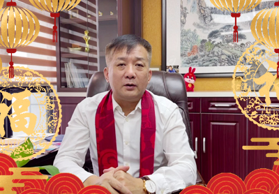 新年特辑 | 力皇集团郭建军总经理2023年新年贺词