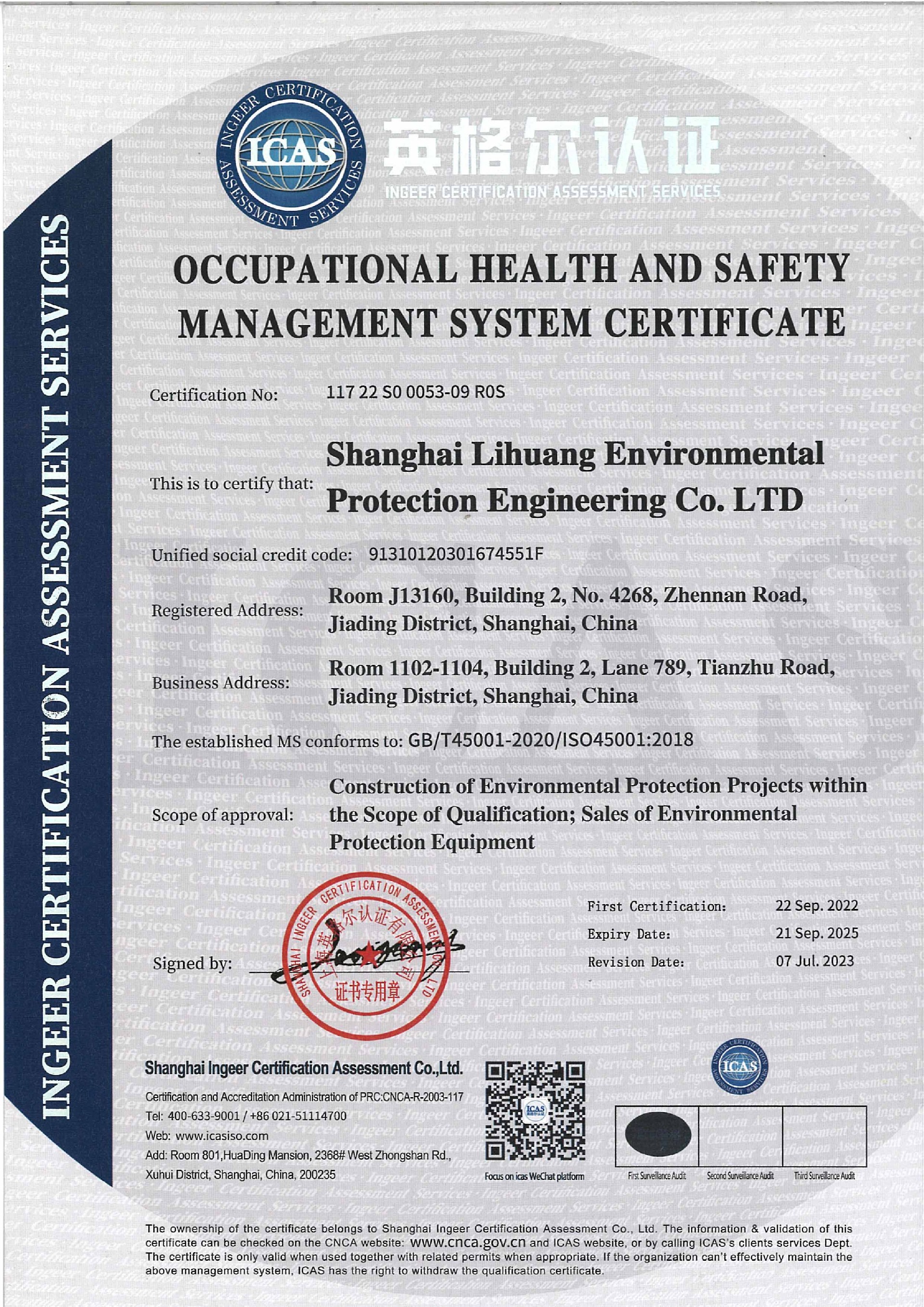 occupational health and safety management system certificate