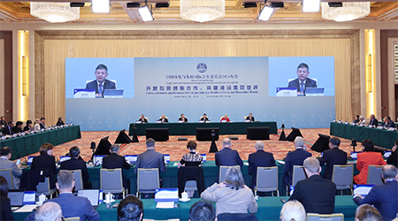 The 2024 Annual Meeting of the China Council for International Cooperation on Environment and Development opens in Beijing