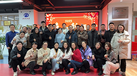 The 2024 year-end summary conference and 2025 welcome party have come to a successful conclusion!