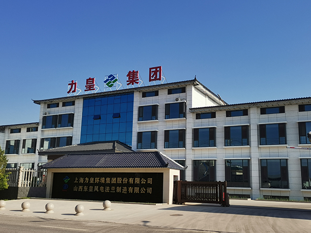 Factory address