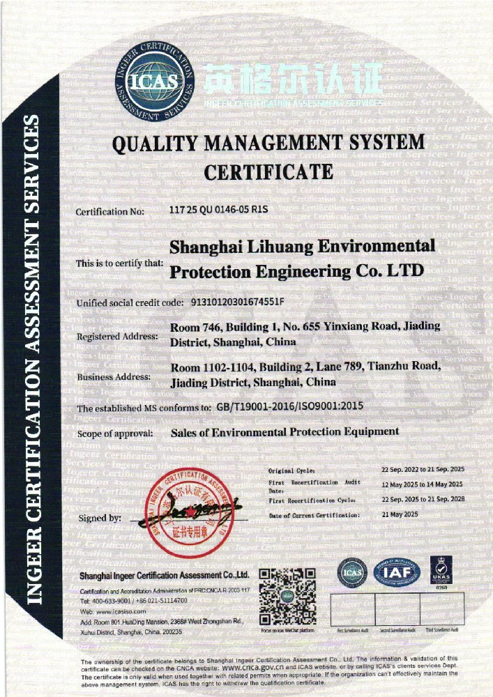ISO9001