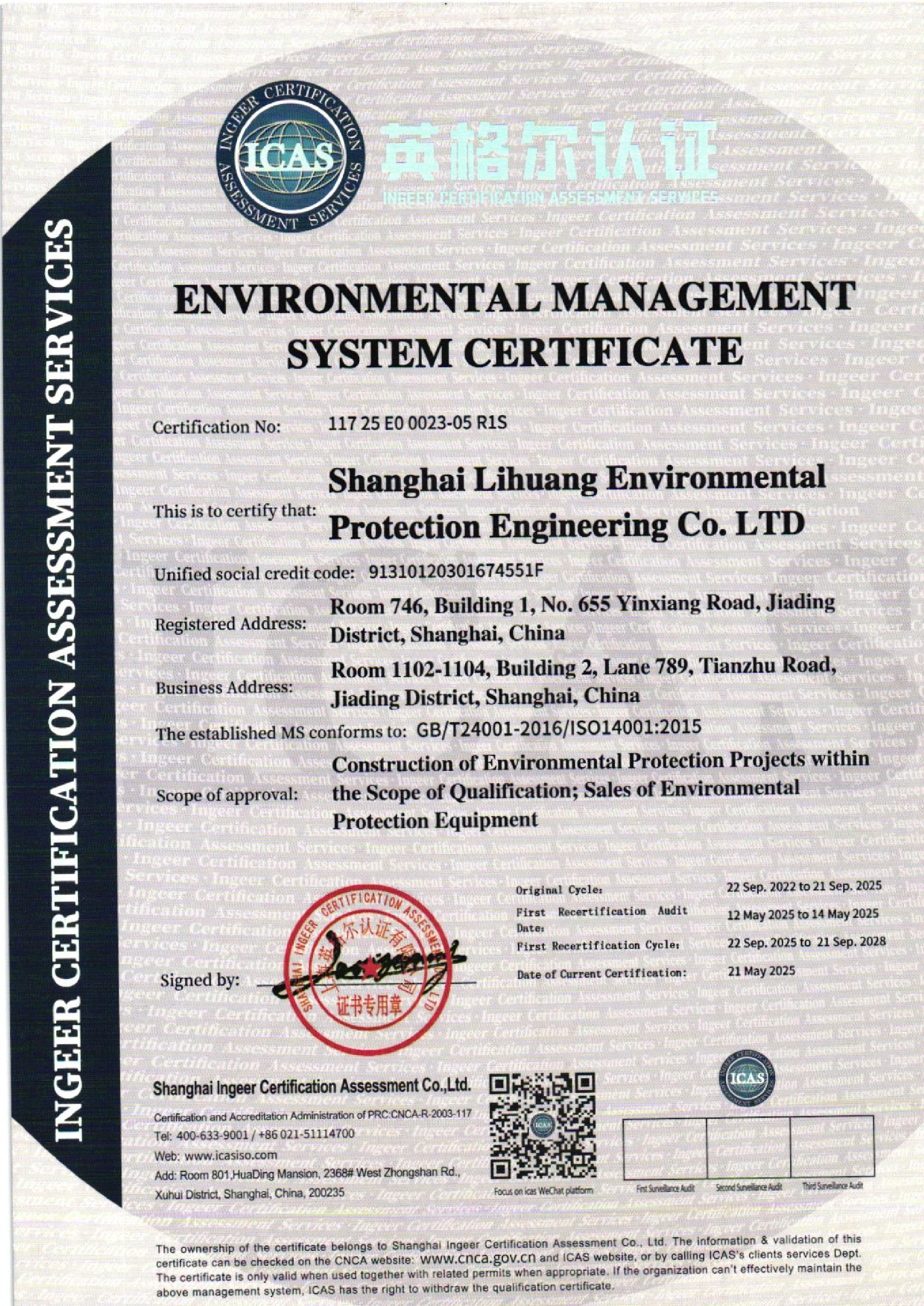 ISO14001