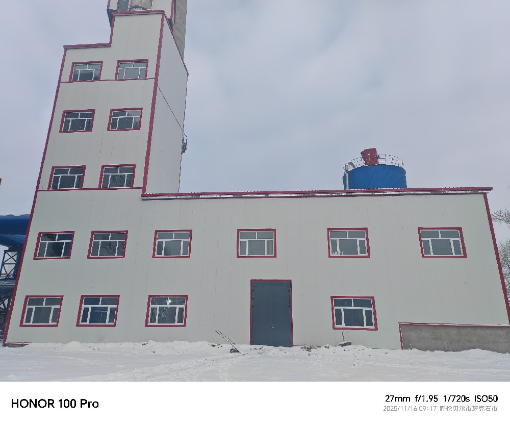 Desulfurization and Denitrification Project of Inner Mongolia Wujiu Coal-Fired Thermal Power Company