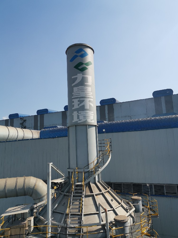 Shanxi Jianbang Steel Slag Wet Dust Removal Project