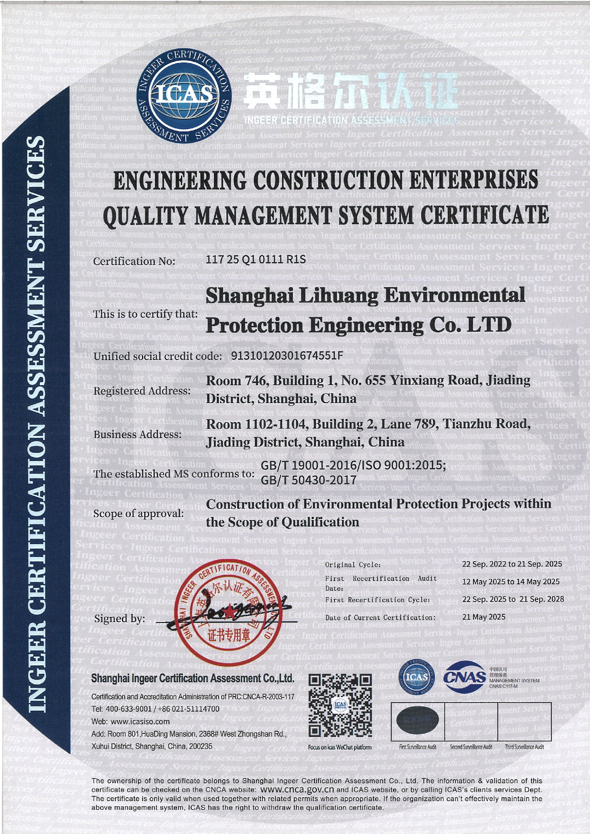 GB/T50430