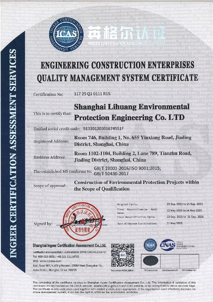 GB/T50430